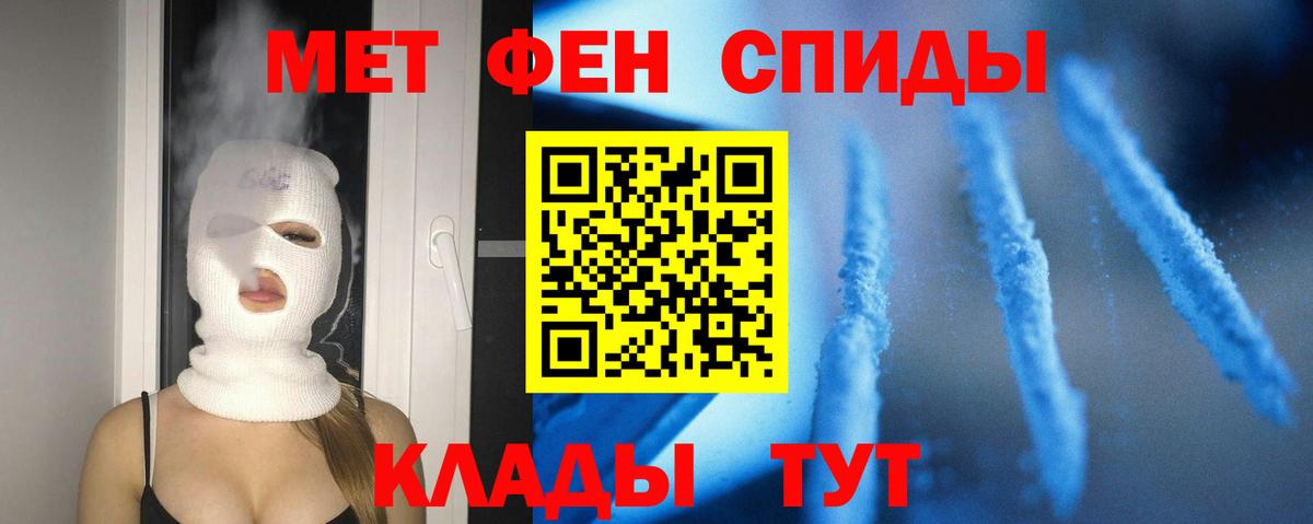 АМФЕТАМИН  Вход с VPN  Каменск-Уральский  АМФ  АМФ Premium 