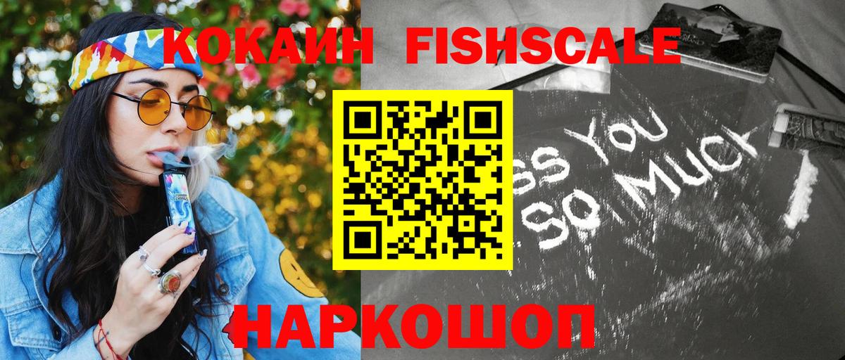 КОКАИН 97% Каменск-Уральский
