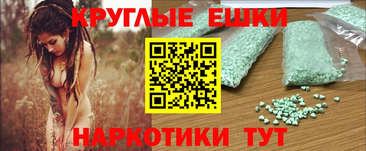 Ecstasy 280 MDMA  Вход с VPN  Каменск-Уральский 