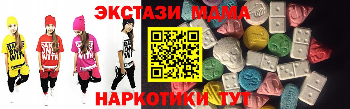 Экстази бентли Каменск-Уральский