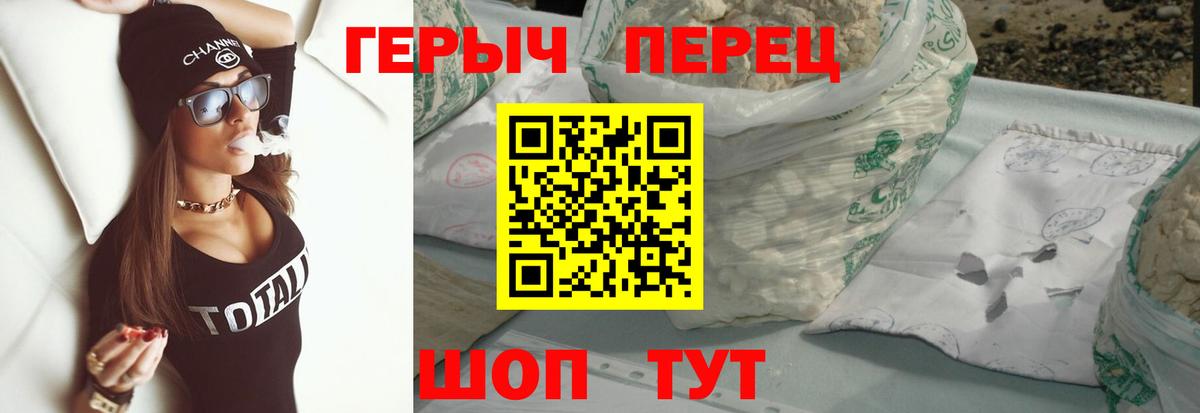 Героин Афган Каменск-Уральский