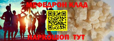 МДМА Берёзовский