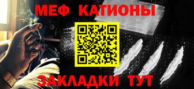 первитин Бийск