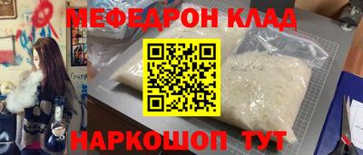 гашишное масло Беслан