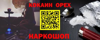МДМА Берёзовский