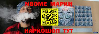 гашишное масло Беслан