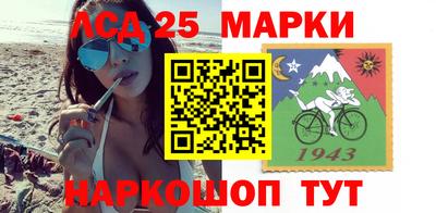 первитин Бийск