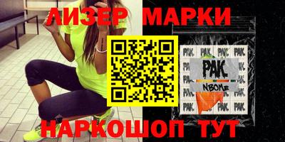 МДМА Берёзовский