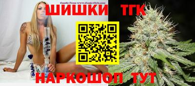 гашишное масло Беслан