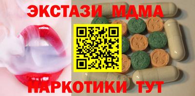 гашишное масло Беслан