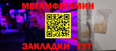 гашишное масло Беслан