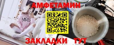 гашишное масло Беслан