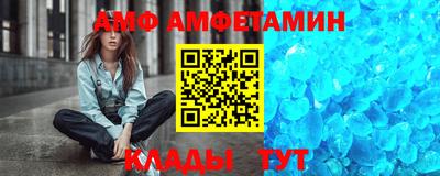первитин Бийск