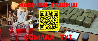 первитин Бийск