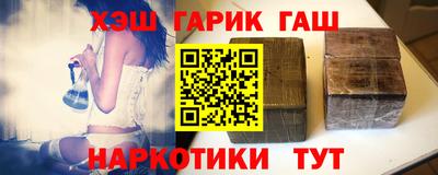 дживик Бердск