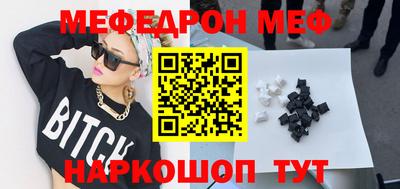 гашишное масло Беслан