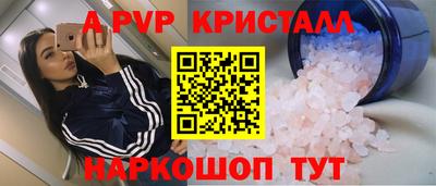 первитин Бийск