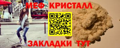 гашишное масло Беслан