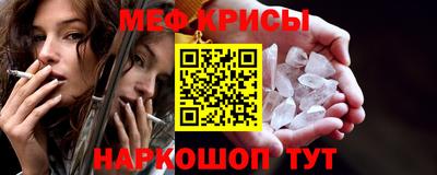 первитин Бийск