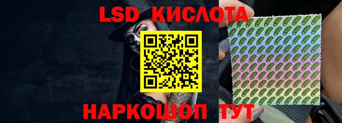 LSD-25 экстази ecstasy Каменск-Уральский