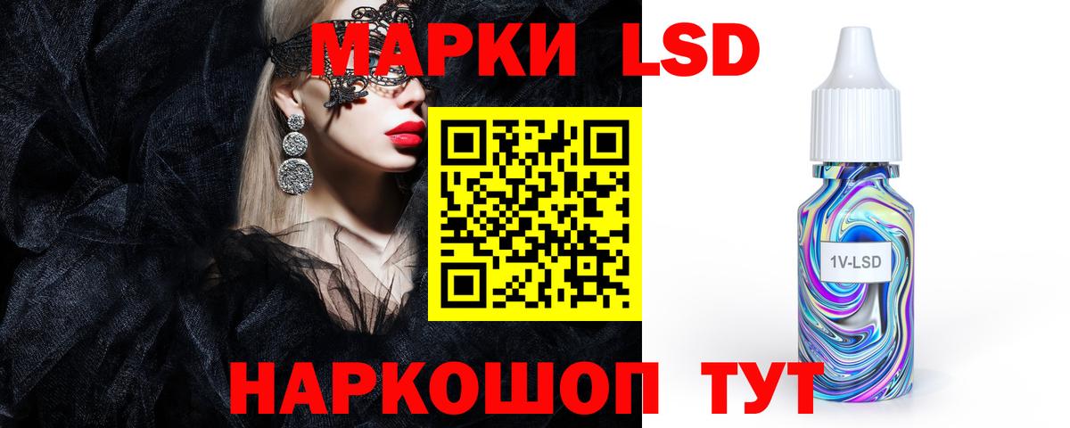 LSD-25 экстази  Лсд 25 экстази кислота  Вход с VPN  LSD-25 экстази ecstasy  Каменск-Уральский 
