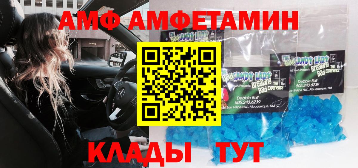 Каменск-Уральский  Первитин витя  Первитин витя  Вход с VPN 