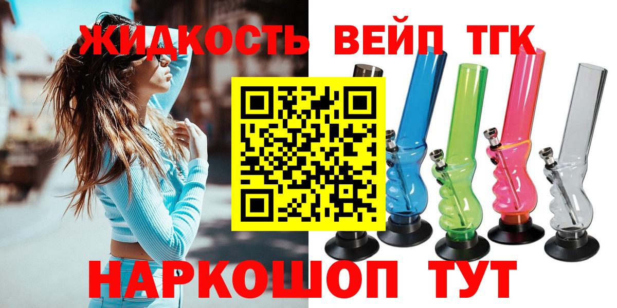 ТГК Wax Каменск-Уральский