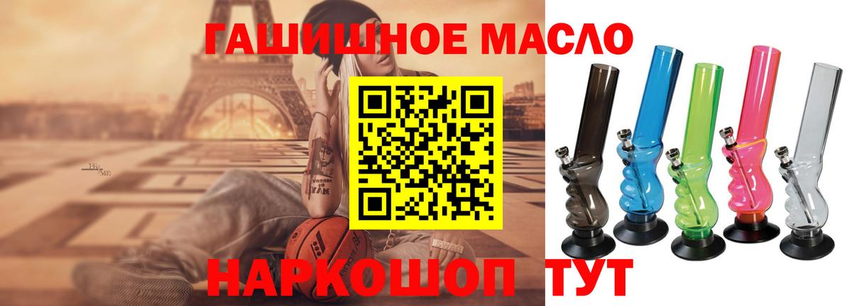 Каменск-Уральский  Дистиллят ТГК Wax  Дистиллят ТГК Wax  Вход с VPN 