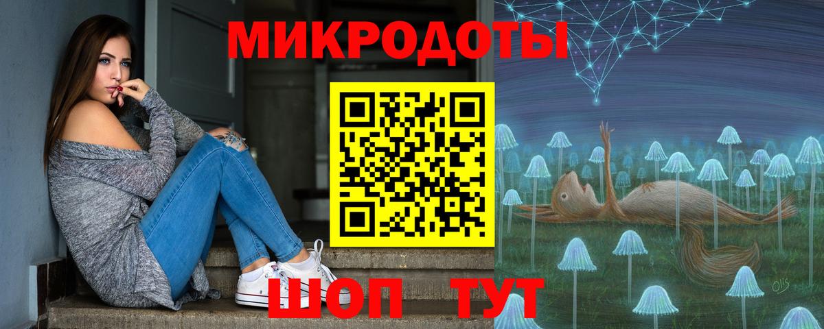 Каменск-Уральский  Псилоцибиновые грибы MAGIC MUSHROOMS  Вход с VPN 