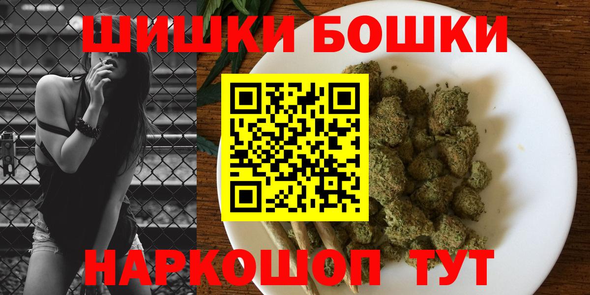 Марихуана тримм  Бошки Шишки Amnesia  Марихуана Bruce Banner  Каменск-Уральский  Вход с VPN 